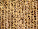 The Sounds and Alphabet of Sanskrit