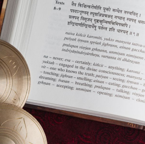 Introduction to Sanskrit for Ayurveda